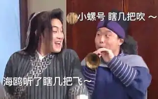 老师改神曲讲光合作用氢要往哪里走不能让它随便走