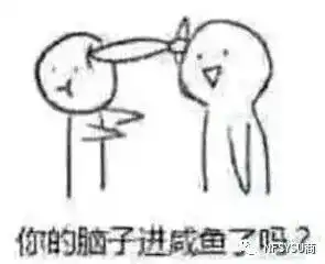 你们有没有过不停重复做一件相同的事情之后会心态崩掉