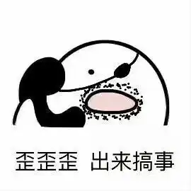 配图表情包打电话