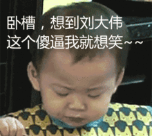 在微信中制作宋民国搞笑动态表情搞笑频道