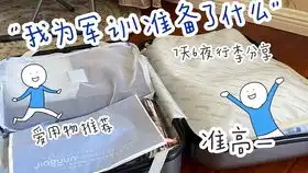 神仙老师的语文课,每一秒都是表情包