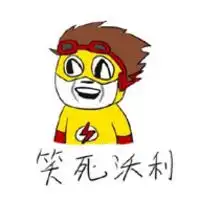 high表情包qq表情包