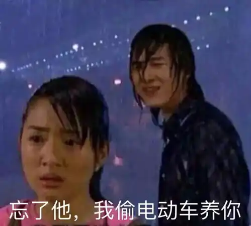 姑娘戏言有玛莎拉蒂就结婚意图劝退男子却当真偷了一辆