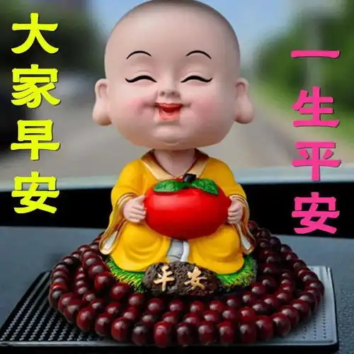 早上好动态表情图片及动图美图大全等我老了,带着你,退出红尘太美了