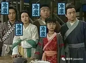 暴雨雷电降温南昌天气又要大变省里已发紧急通知