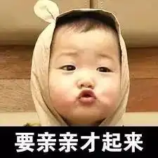 世说新语你知道家委会吗