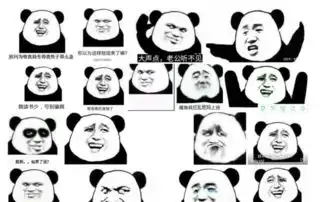 请问这个表情包叫什么名字