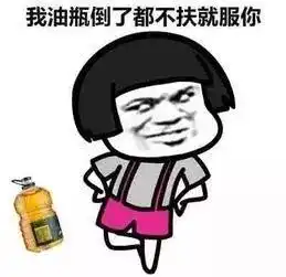 金华一逃犯因身穿印有逍遥法外字样衣服被警察盯上,结果