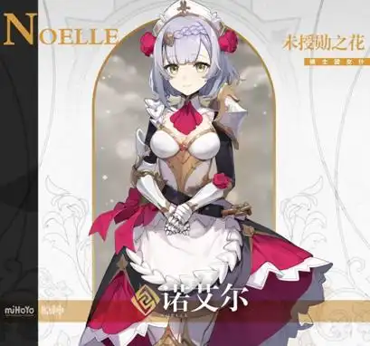 原神丽莎队伍推荐丽莎阵容怎么搭配