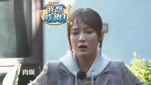 陈乔恩直呼要吃肉,佟大为孟非却点了5个素菜,郭德纲一句话暖心