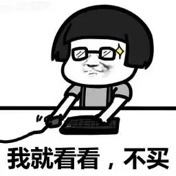 跪拜大佬表情包q版当年
