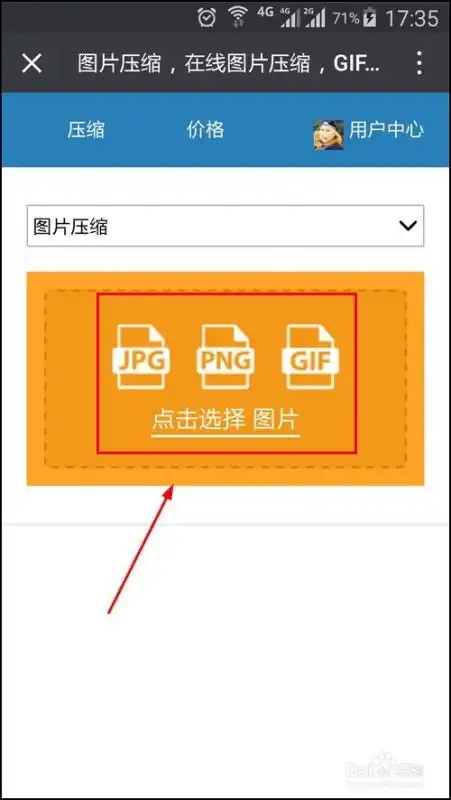 苹果手机微信表情包显示图片过大,怎么办