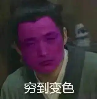 追星狗每天的状态,简直不忍直视