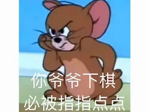 万万没想到,冲上steam热销的武侠游戏,把冷清的围棋吧给带火了