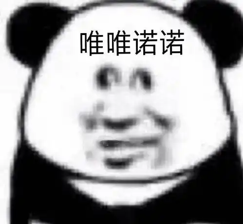 我他妈心态崩了呀表情包