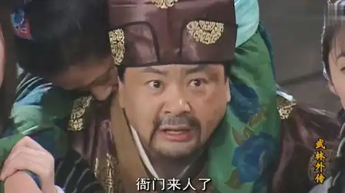 武林外传钱掌柜搬尸体,刚好邢捕头来了,可把钱掌柜吓坏了