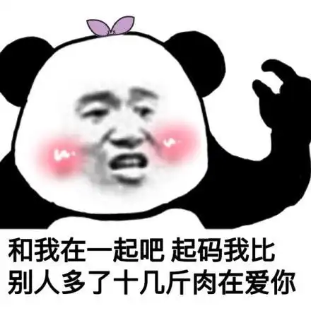 网易云里有什么沙雕搞笑的段子