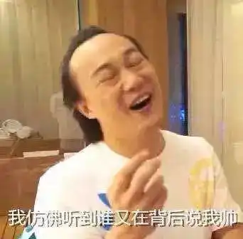 又有男神沦陷,真是全世界都逃不过的忧伤