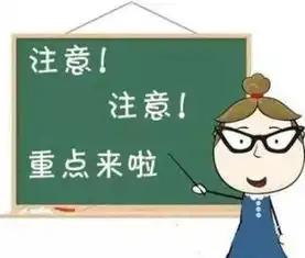 洗手的表情包知识点