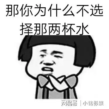 恶搞男朋友的烧脑表情包