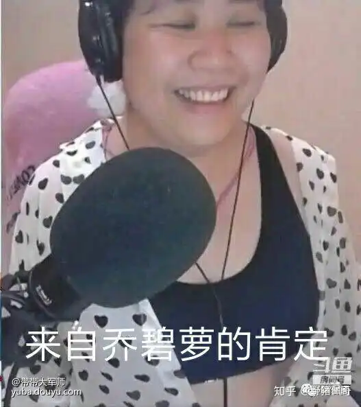 有什么熊猫头表情包