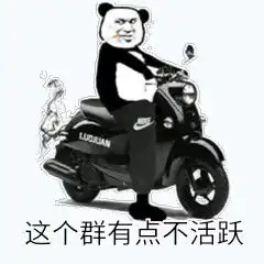 熊猫头表情包搞笑视频童