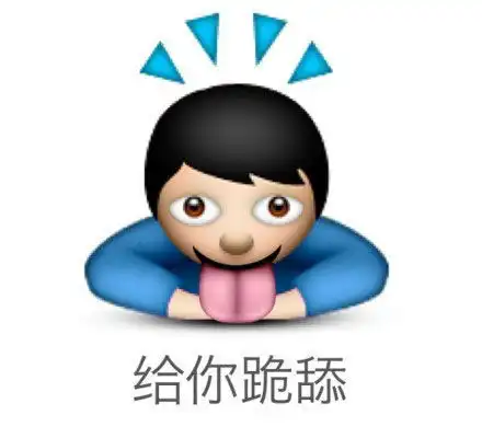 二楼定律猜不到的结尾