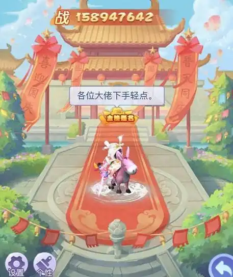 梦幻西游网页版国庆活动盛世华诞玩法一览,祝祖国生日快乐
