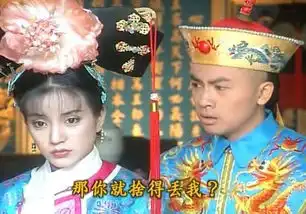 还珠格格演员现状,含香走了,尔泰妖了,只有他还正当红