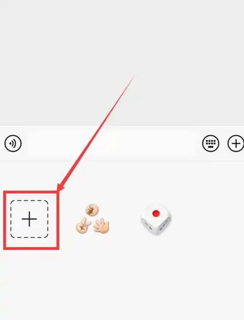 今日头条表情包怎么弄到手机qq微信里,求大神指点