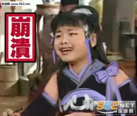 武林外传恶搞基三表情包下载乐游网游戏下载