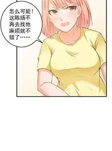 超级保安在都市下跪认错爱奇艺漫画