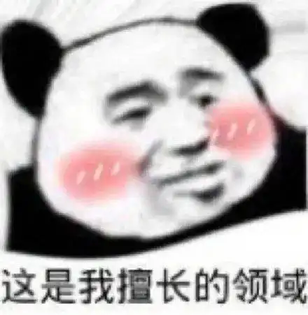 我他妈心态崩了呀表情包