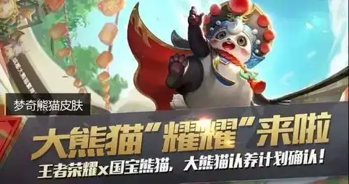 王者荣耀拳王返场只是前菜接下来这三款限定才是重头戏冰锋战神来了