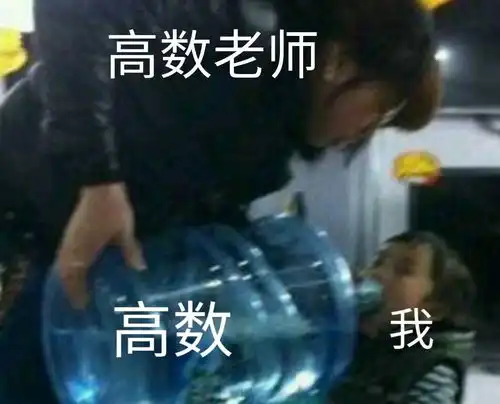 傲娇表情包搞笑沙雕多喝