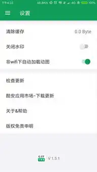 最美应用gif字幕菌斗图的无敌法宝,有了它,你就变成一个表情大师