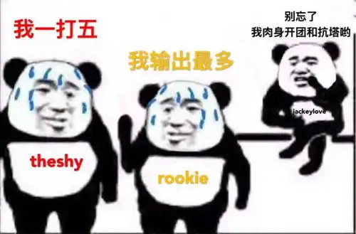 回顾ig夺冠,s8有什么梗值得我们回味