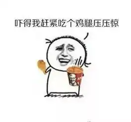 明星夜宵都吃啥鹿晗钟爱大排档,陈伟霆奢侈,吴亦凡火锅控