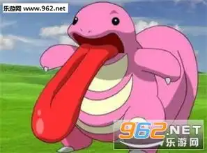 神奇宝贝大舌头表情包神