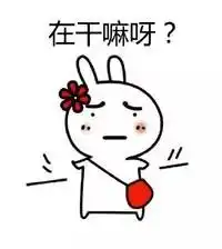 女生撩人的表情包在干嘛,有点想你