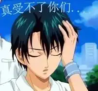 寻找动漫图片上带文字的表情