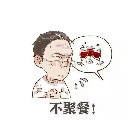 快放寒假了,这些事情一定要注意