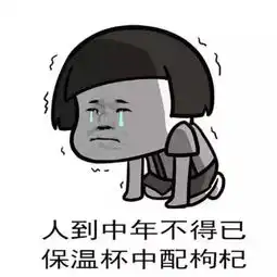 风靡抖音的撩妹表情包心在狂跳脸在烧,好想找个人抱抱