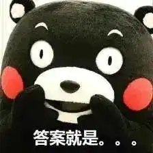 肾亏表情包搞笑