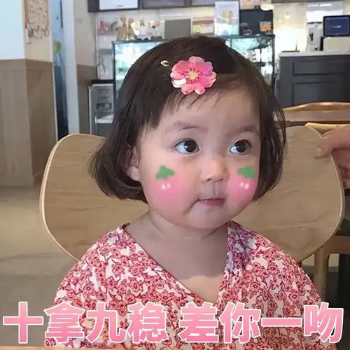 求推荐走小清新路线的美妆博主鸭