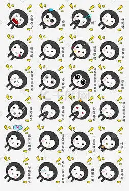 qq图片qq图片素材免费下载千库网第3页