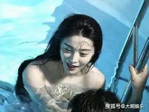 范冰冰游泳照曝光,妩媚表情惹人,丰满身材吸引目光