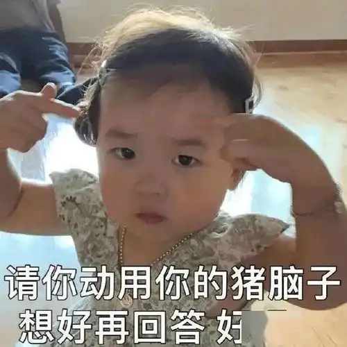 斗图搞笑表情包动态幽默