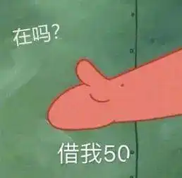 好心借钱却惨遭拉黑微信借款要注意什么