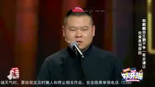 小岳岳和郭麒麟玩接龙游戏,岳云鹏这个守身如玉的表情太搞笑了